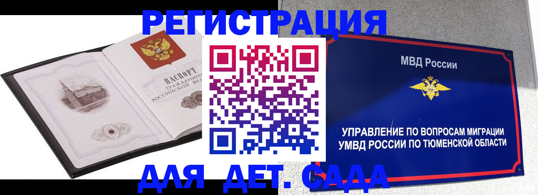 форма 3 в Железногорск-Илимском